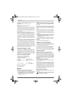 Страница 119