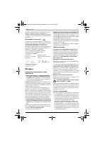 Страница 125