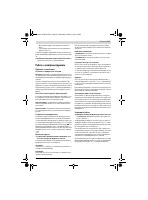 Страница 126