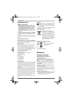 Страница 127