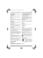 Страница 152