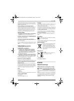 Страница 50