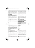 Страница 59