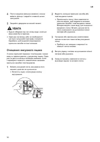 Страница 36
