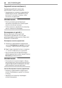 Страница 34