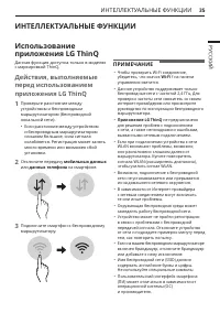 Страница 35