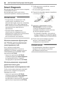 Страница 38