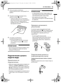 Страница 59