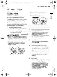 Страница 63