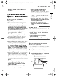 Страница 69