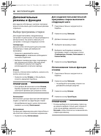Страница 76