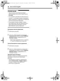Страница 78