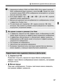 Страница 100