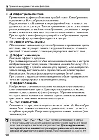 Страница 101