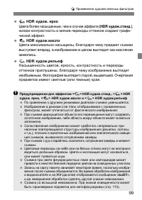 Страница 102