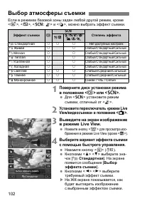 Страница 105