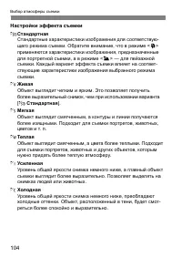 Страница 107