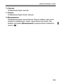 Страница 108