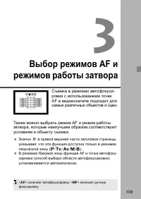 Страница 112