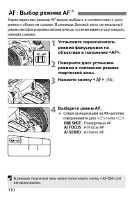 Страница 113