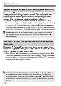 Страница 115