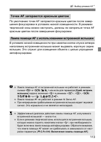 Страница 116