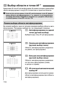 Страница 117