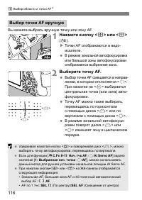 Страница 119