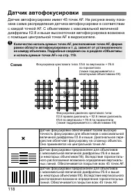 Страница 121