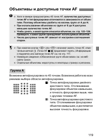 Страница 122