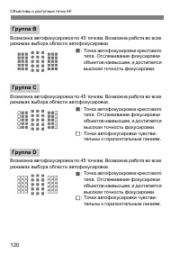 Страница 123