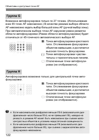 Страница 125