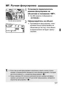Страница 130