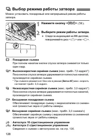 Страница 131