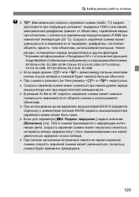 Страница 132