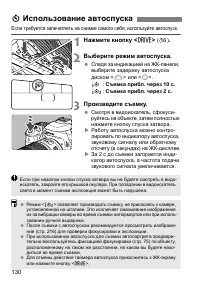 Страница 133