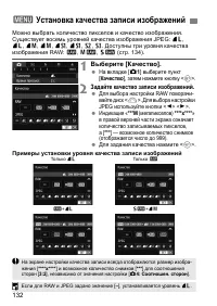 Страница 135