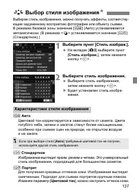 Страница 140