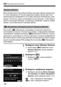 Страница 143