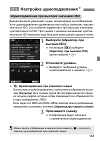 Страница 146
