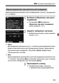 Страница 148
