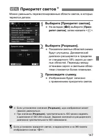 Страница 150
