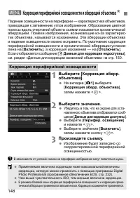 Страница 151