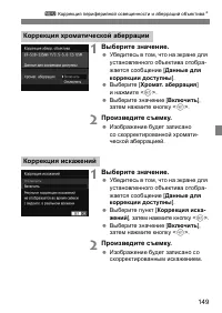 Страница 152
