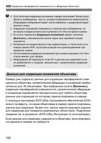 Страница 153