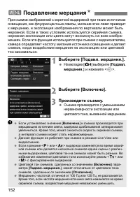 Страница 155