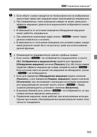 Страница 156