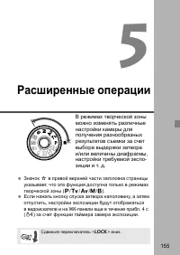 Страница 158