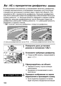 Страница 163