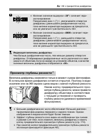Страница 164